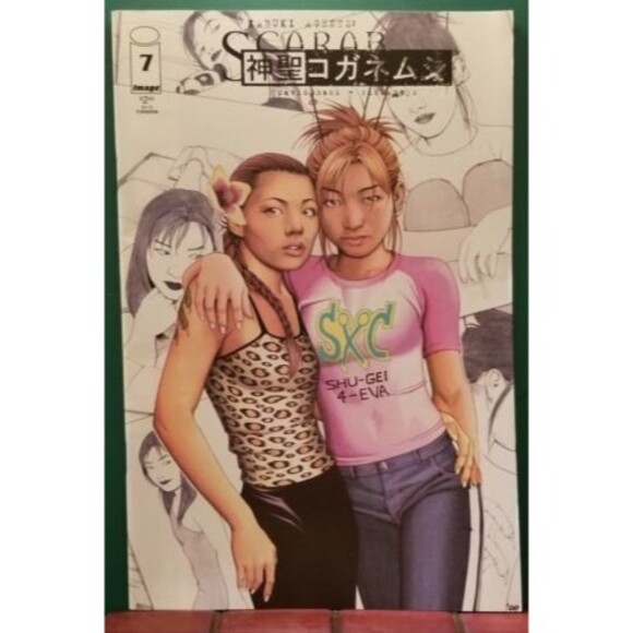 1999 Kabuki Agents Scarab #1-8 Joe Quesada Variant David Mack Image High Grade - Picture 8 of 9